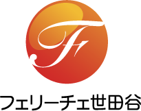 フェリーチェ世田谷